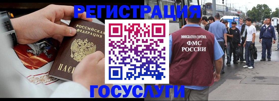 найти адрес прописки в Лакинске